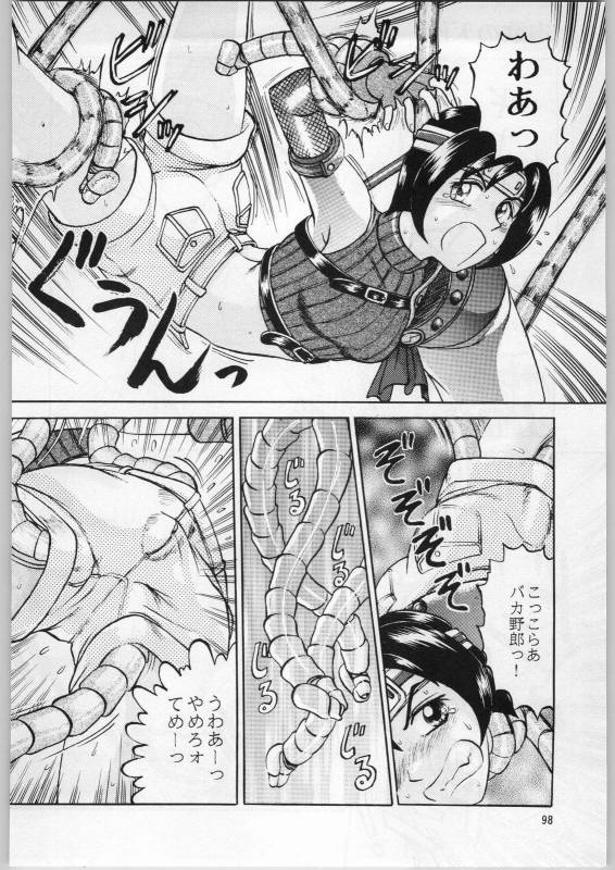 [Igyou Nami Club (Ujiga Waita)] Oyakusoku No Chi X Soushuuhen (Final Fantasy VII)_096