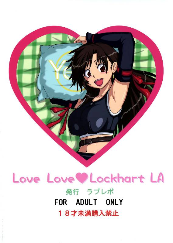 [LoveRevo (Waguchi Shouka)] Love Love Lockhart LA (Final Fantasy VII Advent Child_49