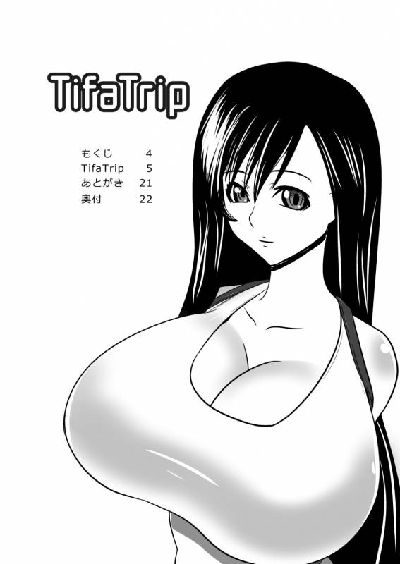 [NGL (tenji)] TifaTrip (Final Fantasy VII) [Digital]_02
