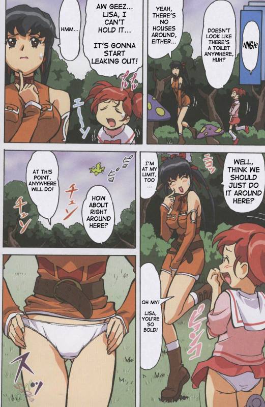 [Ohkura Bekkan, Megami Kyouten (Ohkura Kazuya, Aoki Reimu)] F.F_05