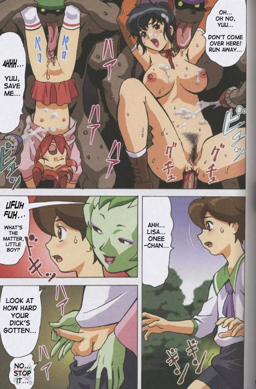 [Ohkura Bekkan, Megami Kyouten (Ohkura Kazuya, Aoki Reimu)] F.F_14