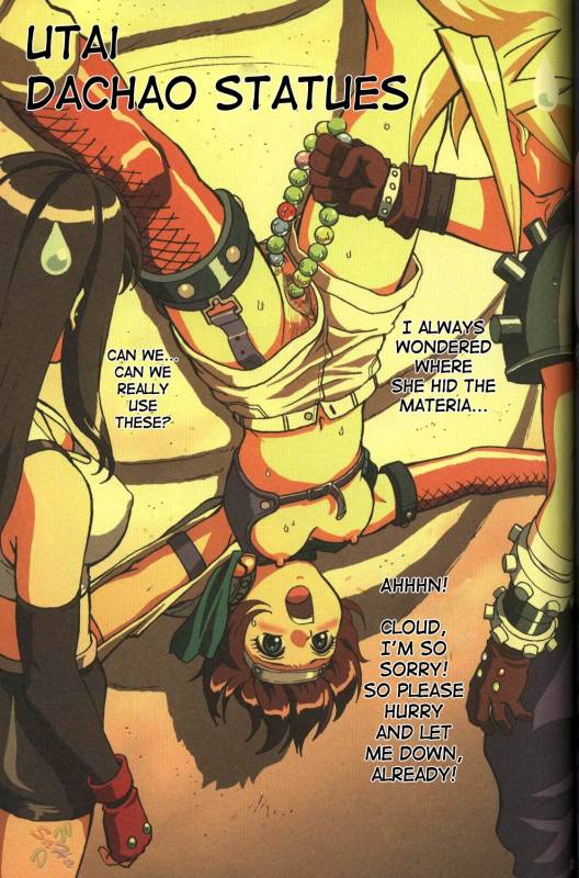 [Ohkura Bekkan, Megami Kyouten (Ohkura Kazuya, Aoki Reimu)] F.F_22