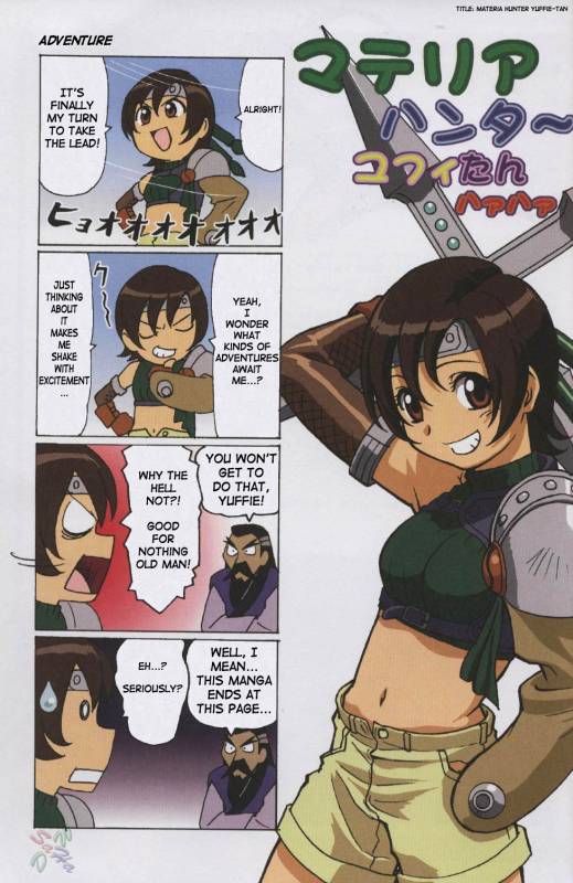 [Ohkura Bekkan, Megami Kyouten (Ohkura Kazuya, Aoki Reimu)] F.F_40