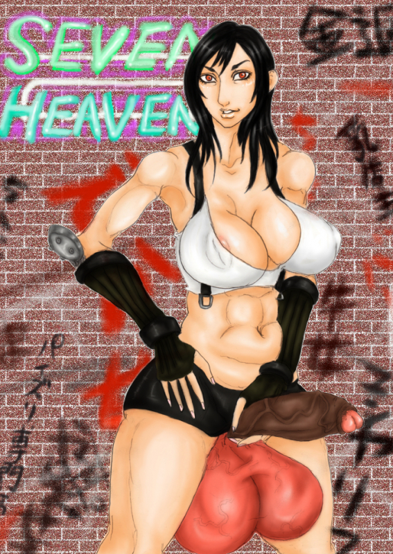 tifa lockhart