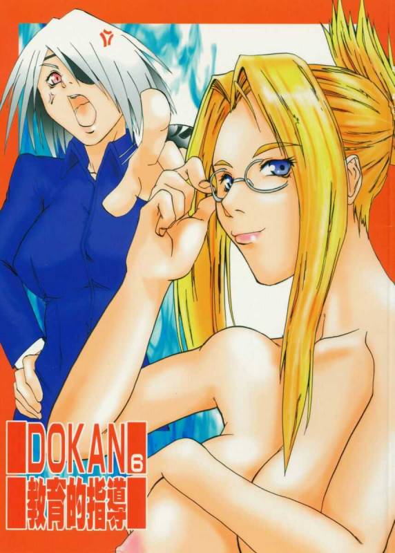 Ff8 Quistis Hentai