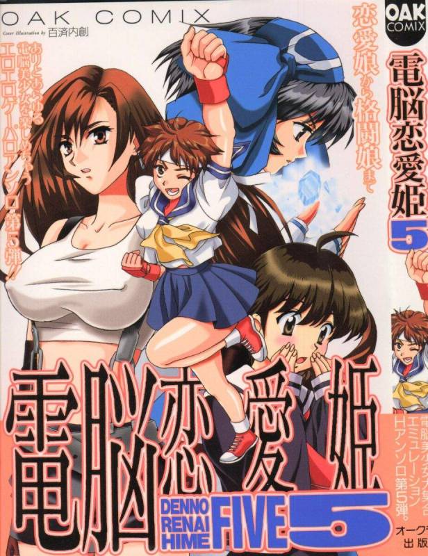 Samurai 7 Hentai